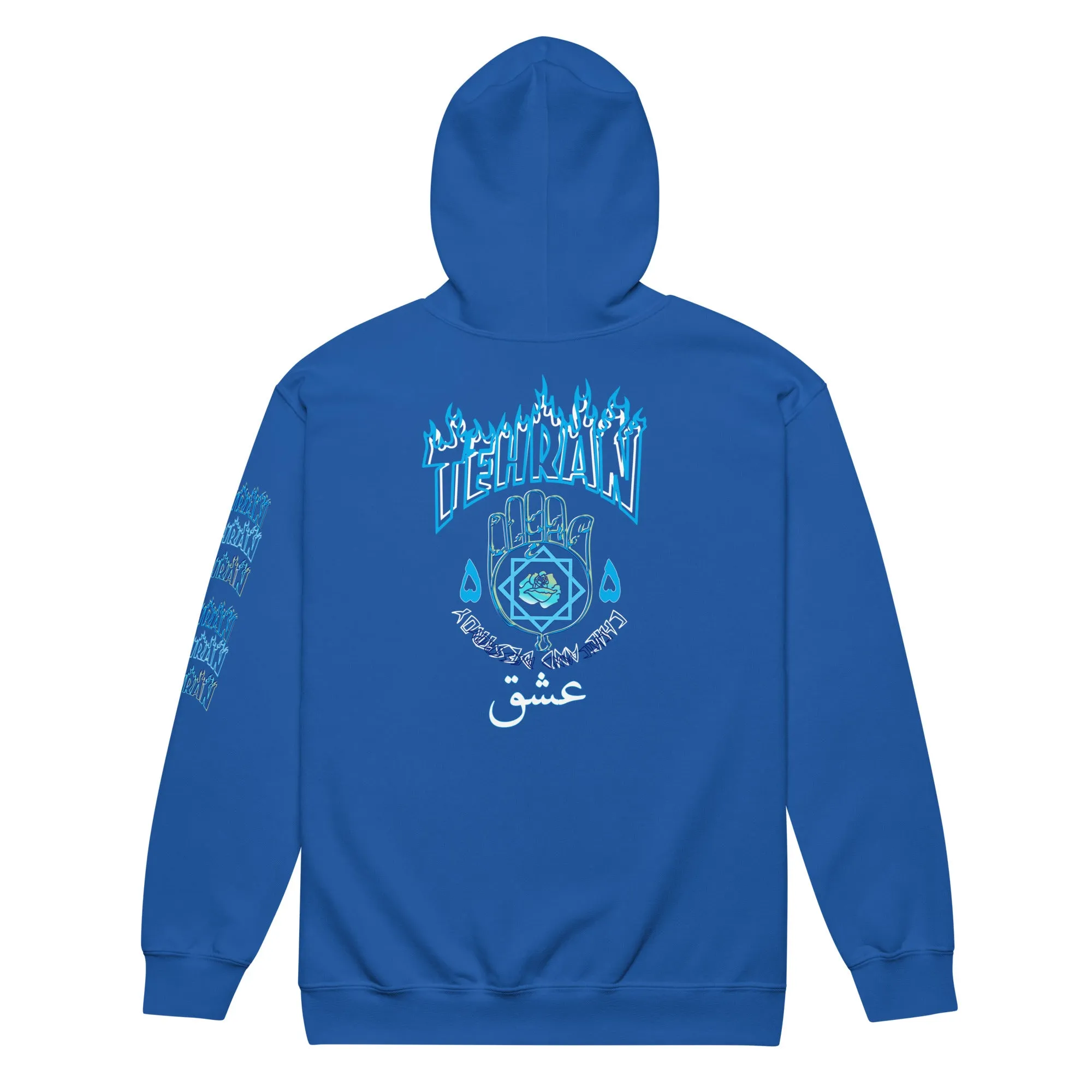 Tehran Thrash Firoozeh/ Chic and Destroy Unisex heavy blend zip hoodie